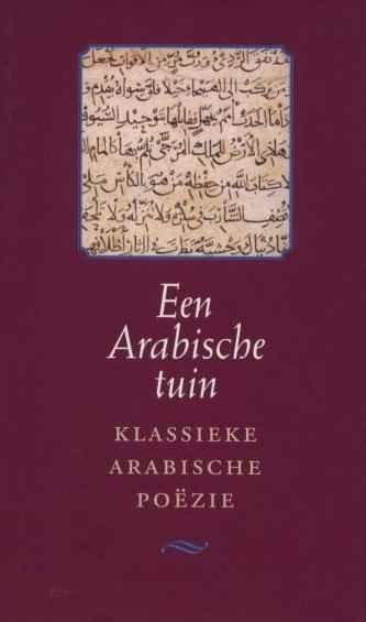 Een Arabische Tuin