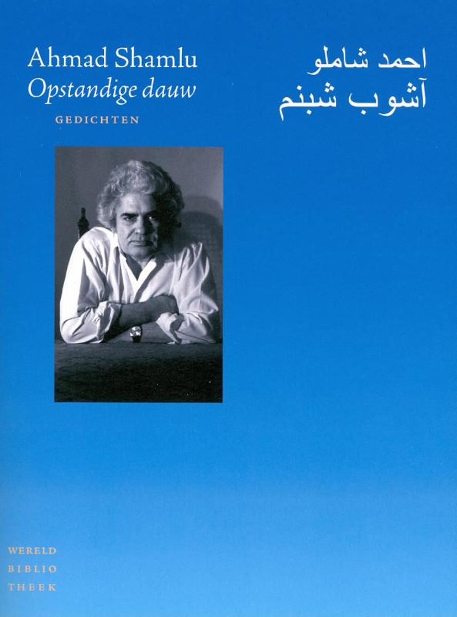 Opstandige dauw