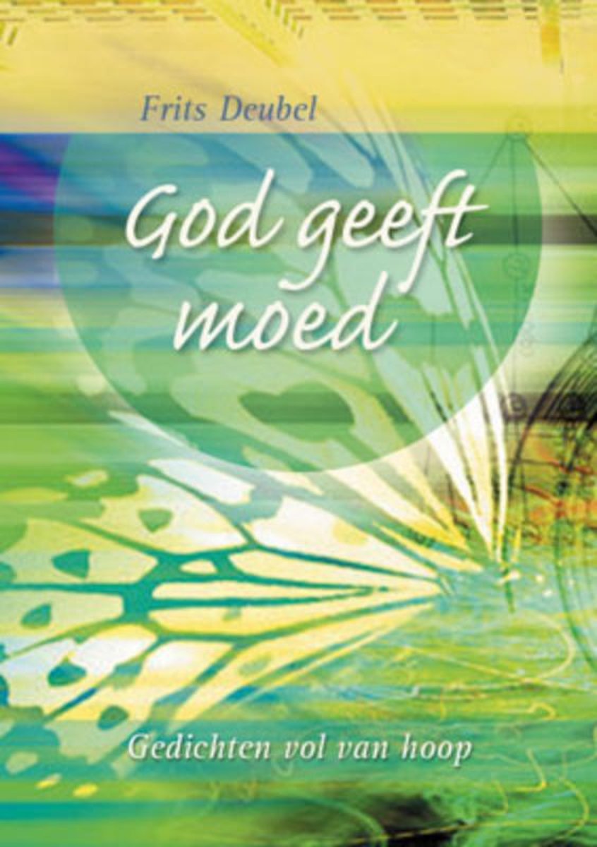 God geeft moed