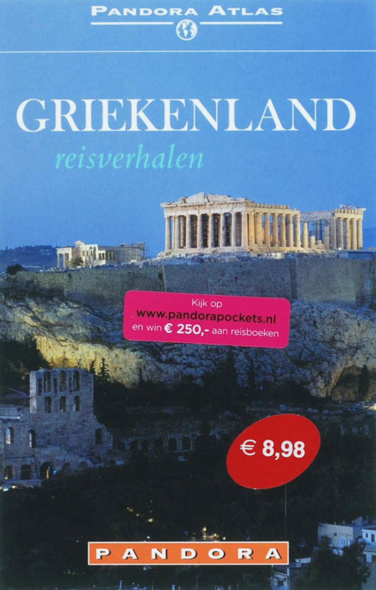 Griekenland