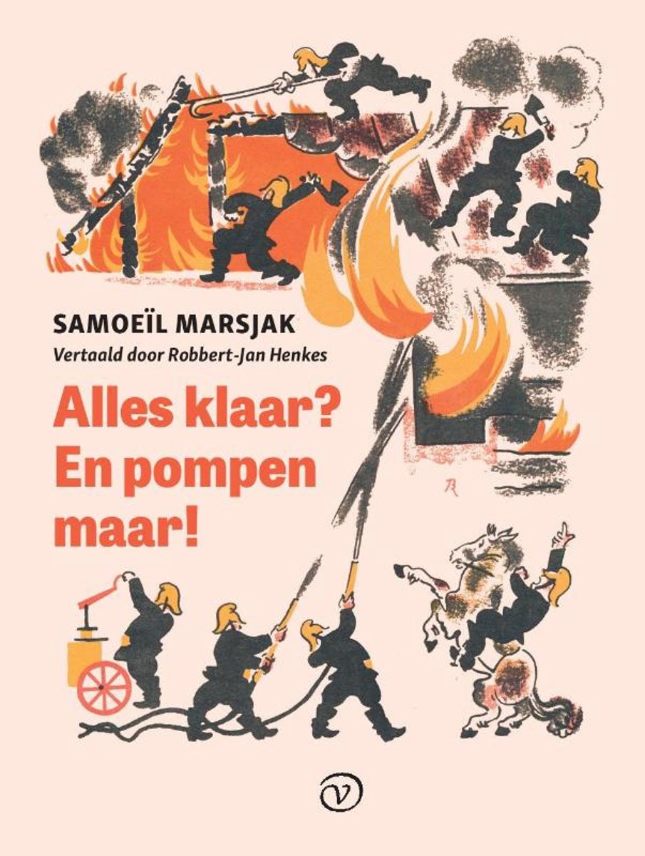 Alles klaar? En pompen maar!