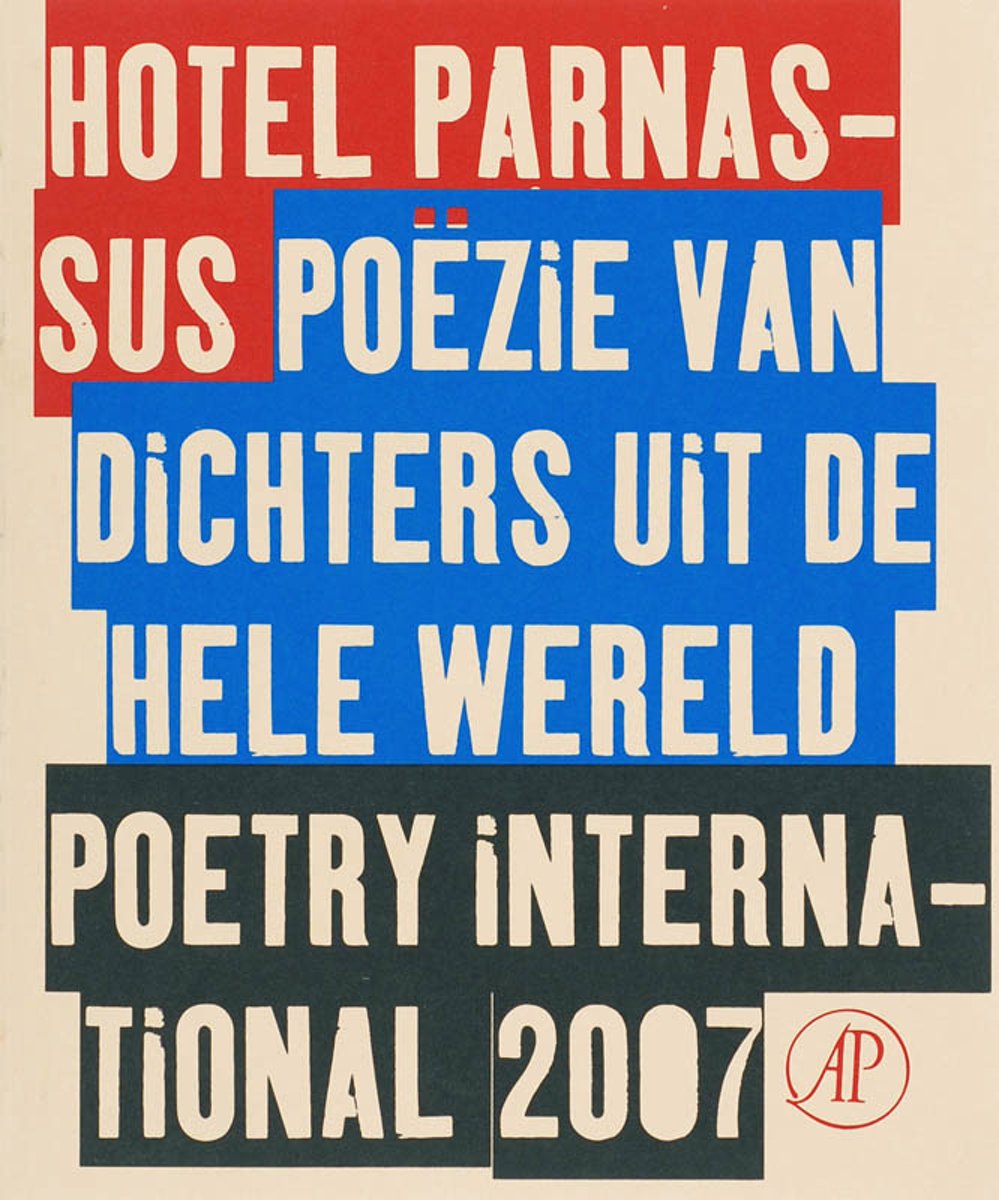 Hotel parnassus 2007