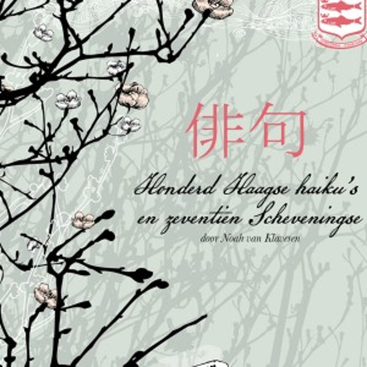 Honderd Haagse haiku's en zeventien Scheveningse