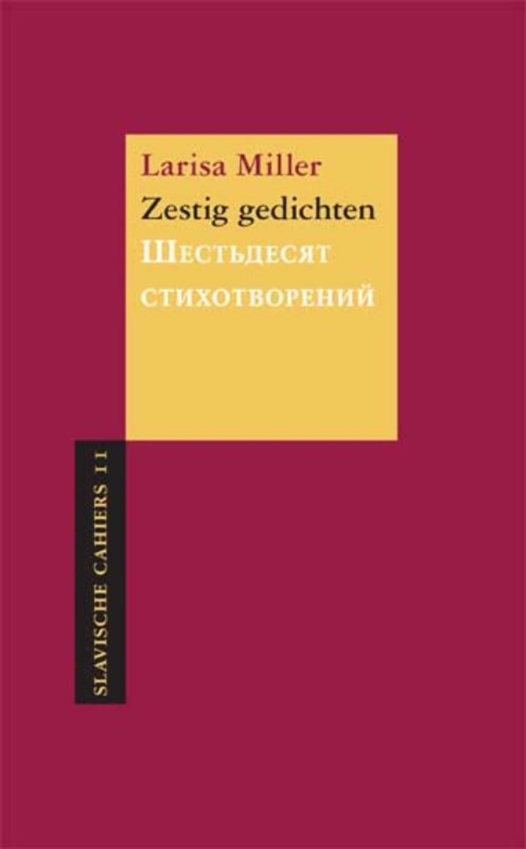 Slavische Cahiers 11 - Zestig gedichten / Sjestdesyat stichotvoreniy