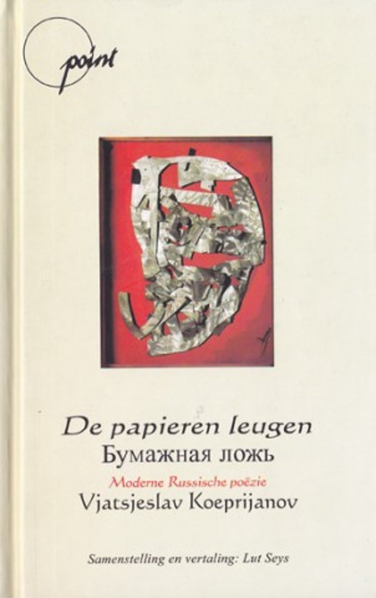 De Papieren Leugen