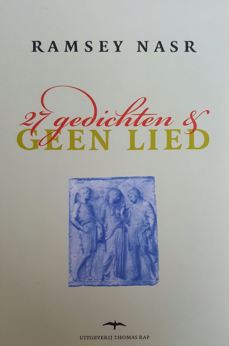 27 Gedichten & Geen Lied