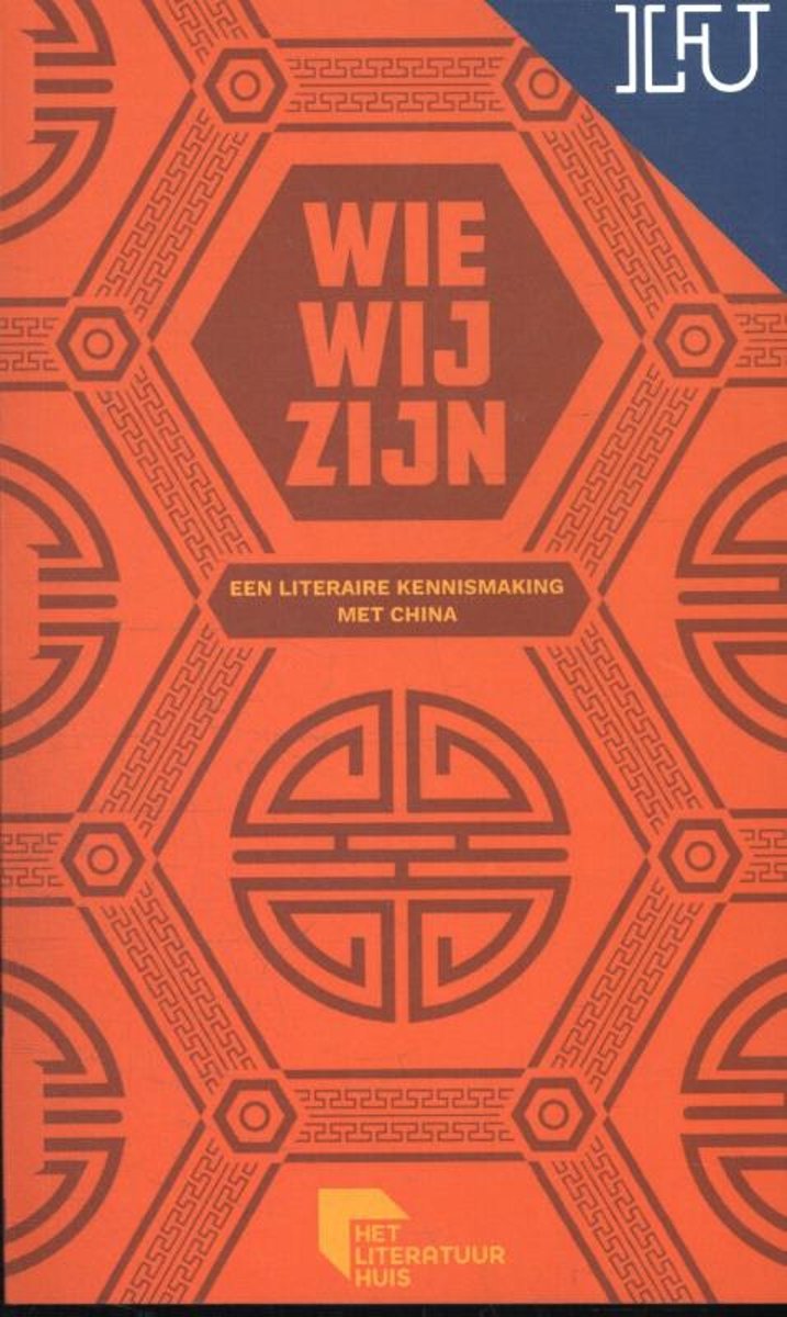 Wie wij zijn - Wie wij zijn