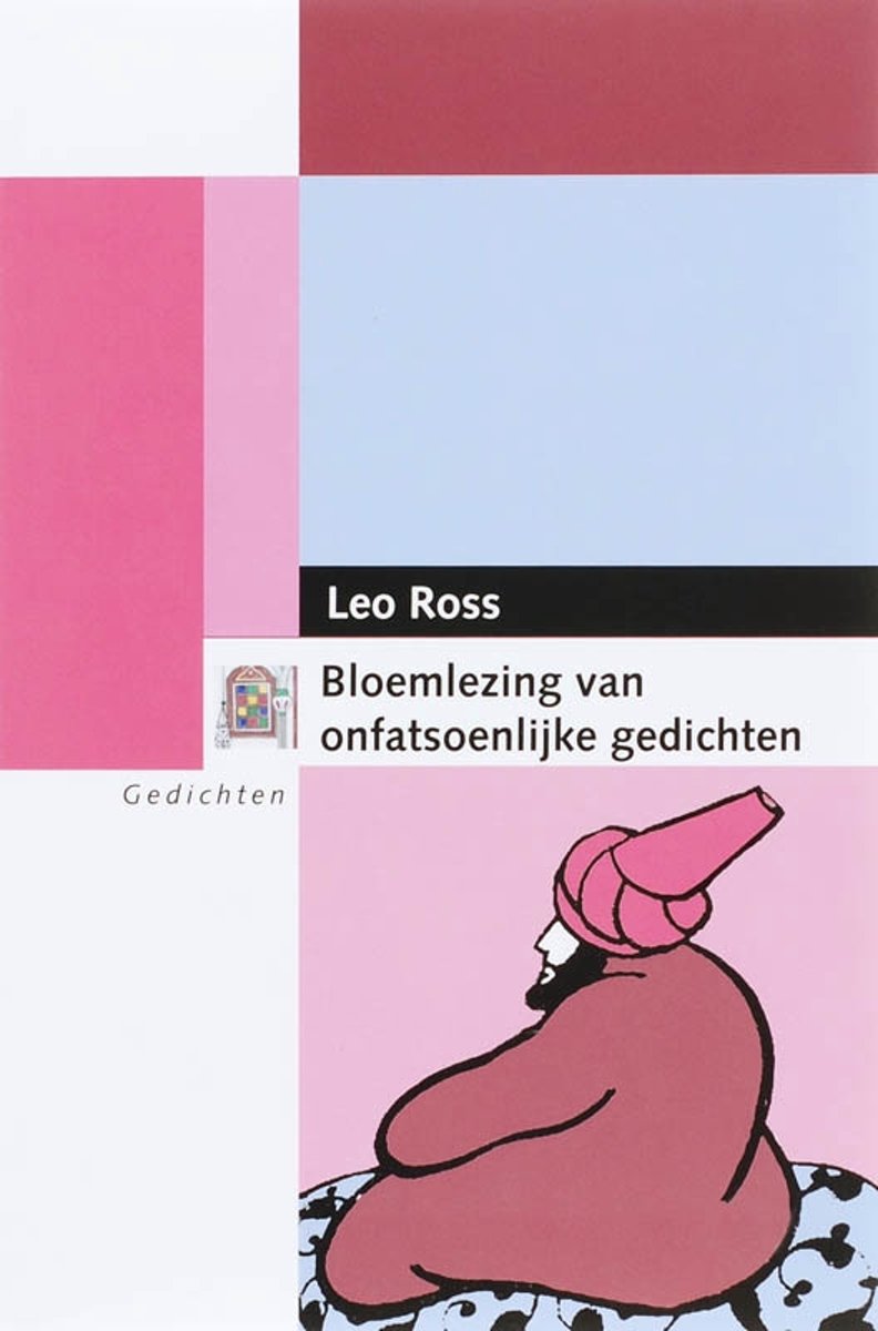 Bloemlezing van onfatsoenlijke gedichten