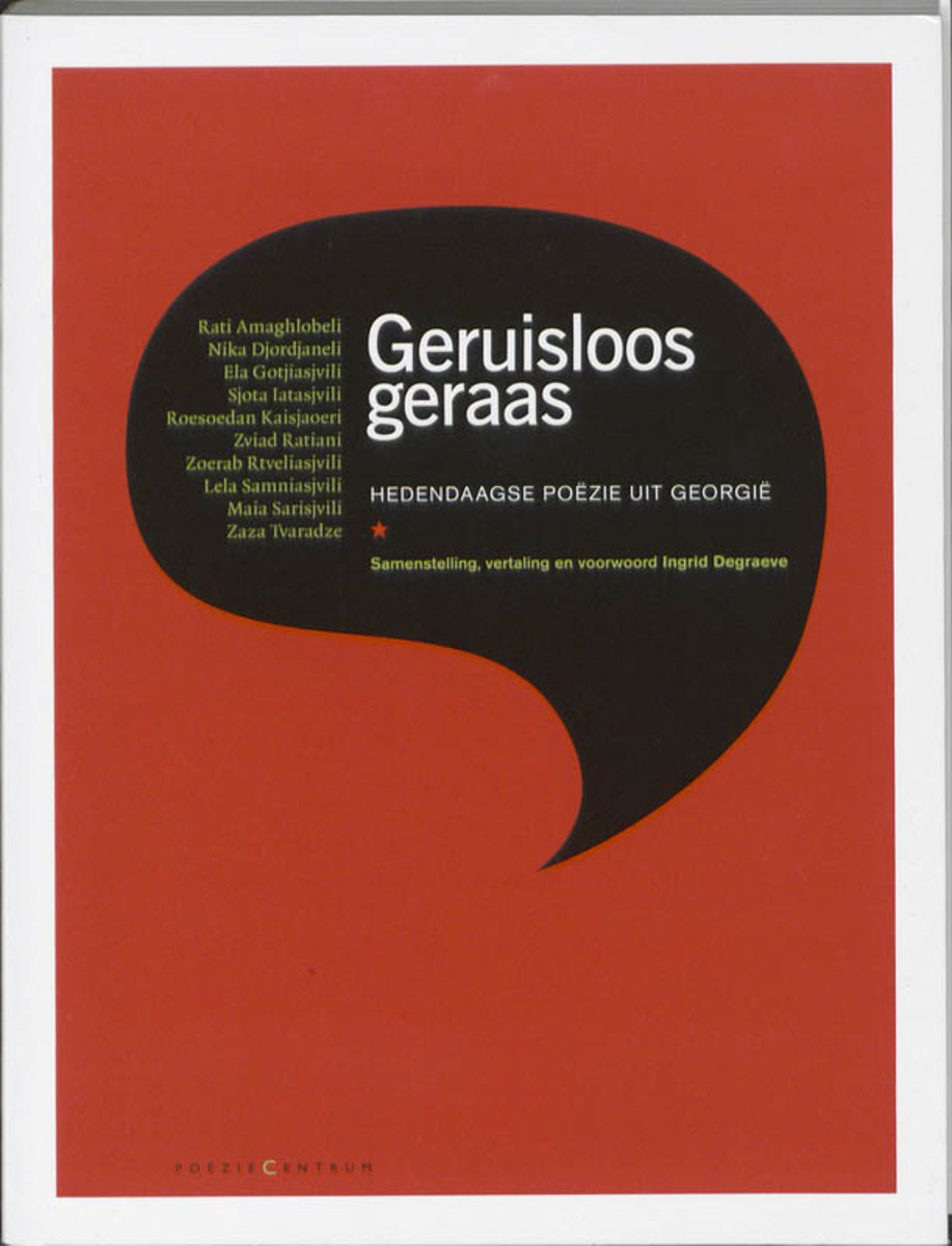 Geruisloos geraas